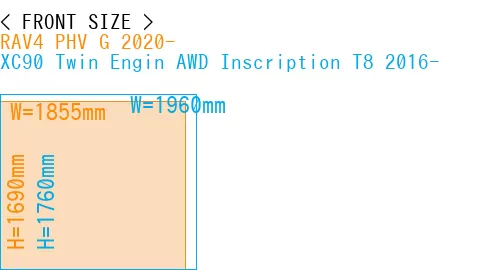 #RAV4 PHV G 2020- + XC90 Twin Engin AWD Inscription T8 2016-